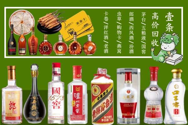 黔东南麻江县跃国烟酒经营部