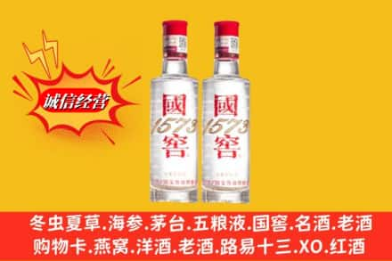 黔东南麻江县回收国窖酒