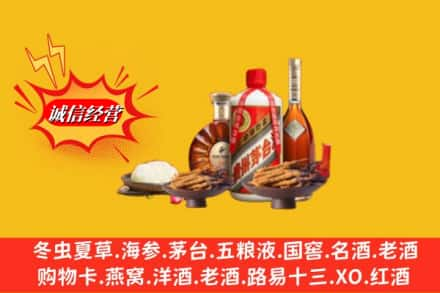 黔东南麻江县回收礼品